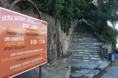 Manastirea Rousanou, Meteora Grecia 03