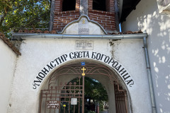 Mănăstirea Sfânta Fecioară, Arbanasi, Bulgaria 05