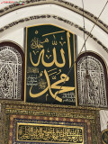 Marea Moschee din Bursa, Turcia 12