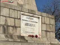 Monumentul Armatei Roșii Alyosha, Plovdiv, Bulgaria 27