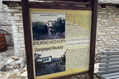 Muzeul de Folclor din Theologos Thassos 04