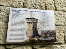 Ovech Fortress Bulgaria 29